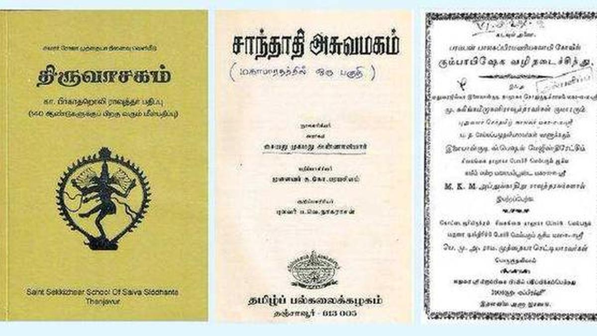 Of Muslim scholars and a glorious literary tradition The Hindu